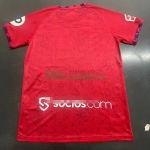 Camiseta Sevilla FC Segunda Equipación 2024/2025