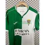 Camiseta Córdoba CF 2026/2027 Versión Retro Verde/Blanco