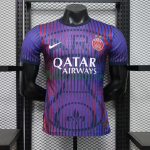 Camiseta PSG Segunda Equipación 2026/2027 Pre-Match Morado (EDICIÓN JUGADOR)